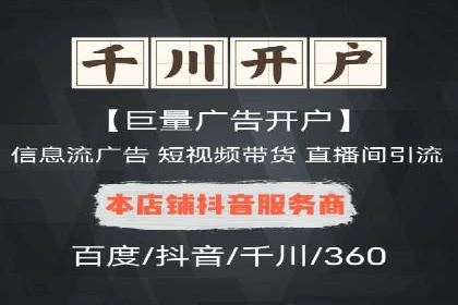 案例展示：百度推广代理助力企业拓展海外市场